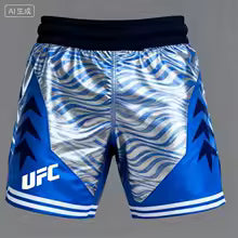 UFC Nouveaux shorts d'entraînement de lutte pour hommes et femmes : shorts imprimés de sport respirants, à séchage rapide et absorbant l'humidité S M L XL 2XL 3XL 4XL 100 110 120 130 140 150 160