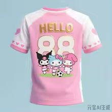 Nouveau Ai Design Super mignon Sanrio motif de dessin animé maillot rose bonjour # 88 Chemise de sport de plein air imprimée en 3D T-shirt pour enfants/adultes XXS XS S M L XL XXL XXXL 4XL 5XL 6XL