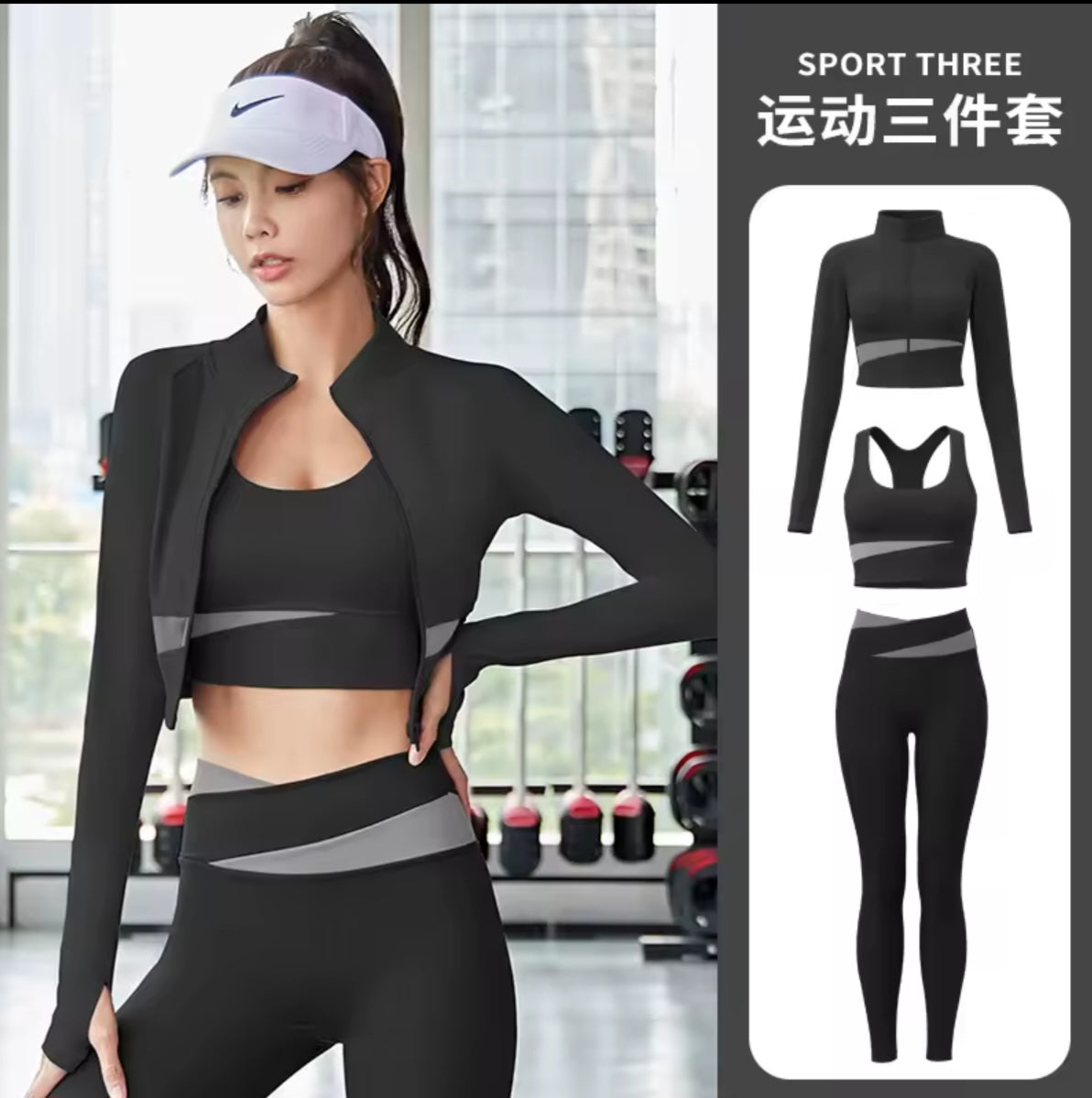 Tenue de Yoga 3 pièces pour femme